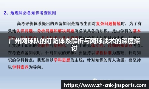 江南体育官方网站